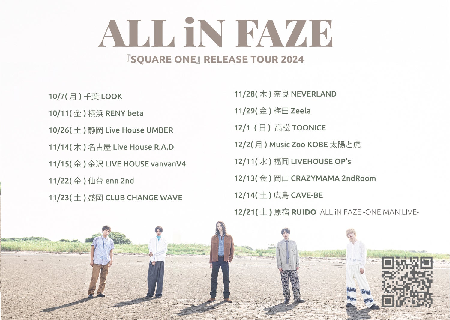 ALL iN FAZEAj[AowSQUARE ONEx胊[hȁuAzure BluevszMB10菉̑ScA[X^[g