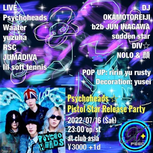 |Xg~jApNohAPsychoheads1st Digital AlbumuPistol Starv̔zMƃ[Xp[eB[̊JÂ𔭕\