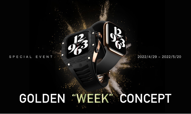 y2022NGWʃLy[zXEF[f̃OWA[uhuS[f RZvgvAS戵X܂񂾓ʃLy[uGOLDEN "WEEK" CONCEPTvJÁI