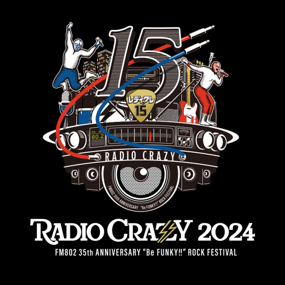 oґ4e\IFM802郍bNYNuFM802 RADIO CRAZYv