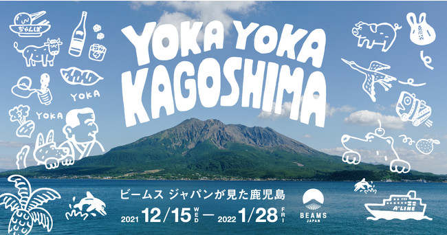 BEAMS JAPANƎYiAgAuYOKAYOKA KAGOSHIMA r[X WpvJ