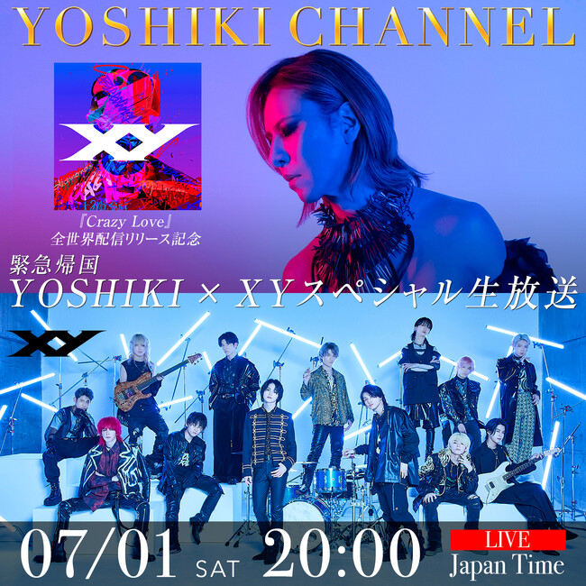 7/1@YOSHIKI CHANNEL YOSHIKI~XY ΒkwCrazy LovexSEzM[XLO@XyVg[NYOSHIKIً}AzM