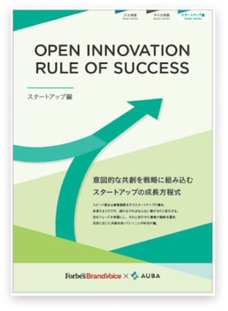 yeiicon ~ Forbes JAPANzI[vCmx[V̎w쏑uOPEN INNOVATION RULE OF SUCCESSve-book3nBMЎƐïꏕɁI