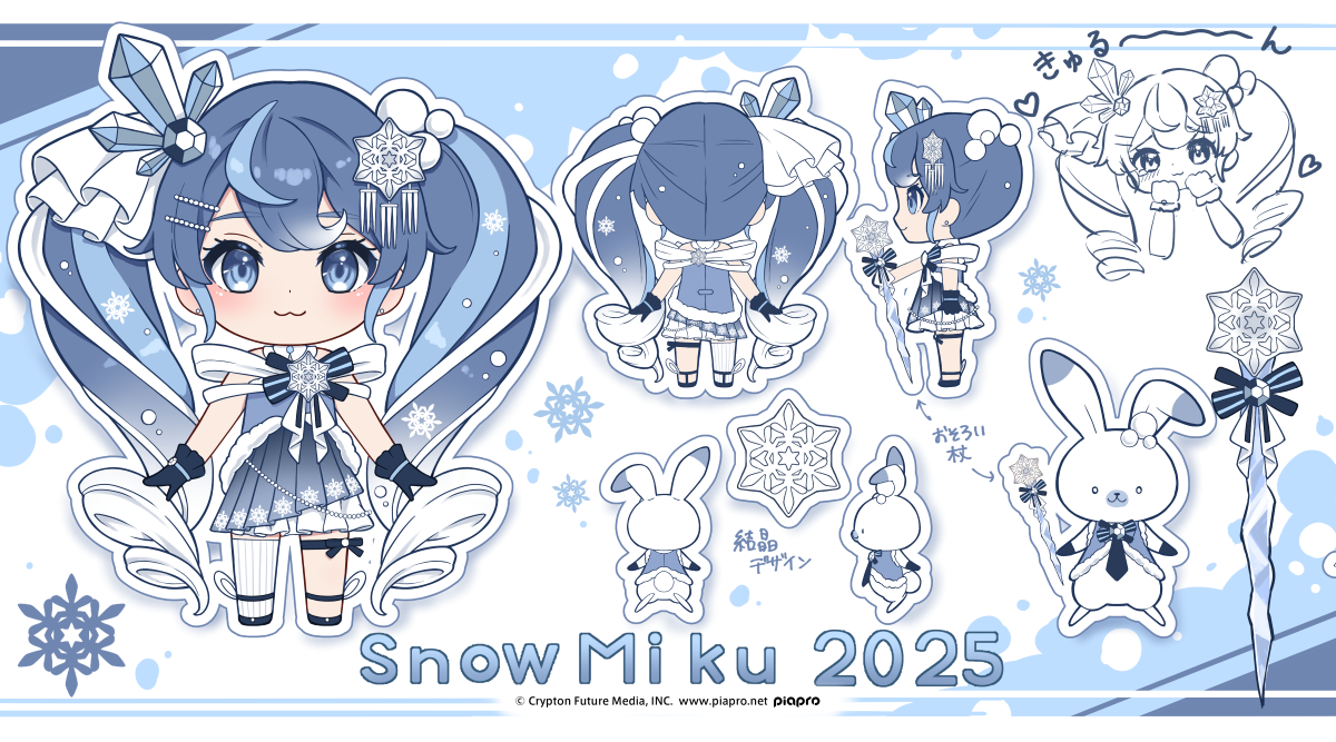 w~NxkCtFXeBouSNOW MIKU 2025vJÌI