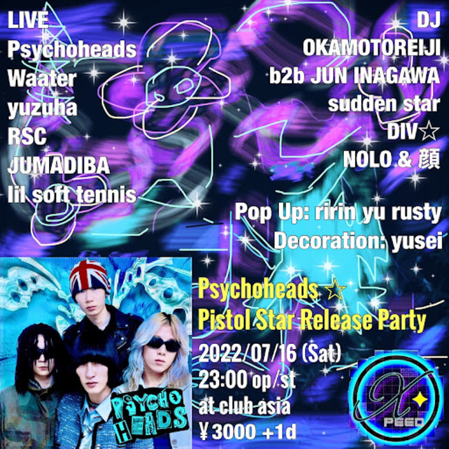 |Xg~jApNohAPsychoheads1st Digital AlbumzMJnB7/16ɊJẪ[Xp[eB[ɃIJgCWJUN INAGAWAȂǂoB