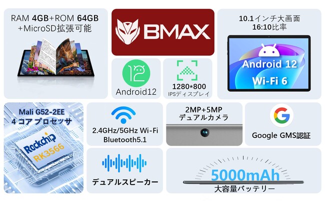 y28%OFFzԌߋŒIAndroid 12^ubg̍Œቿi͂킸10,791~ABMAX I9Plus WIFI6 + 64GB^ubgI