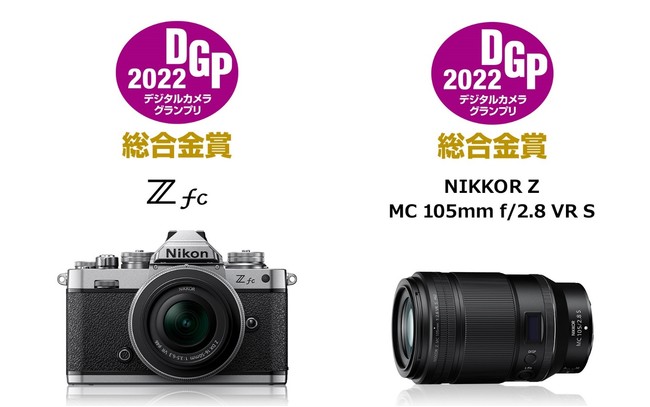 ujR Z fcvсuNIKKOR Z MC 105mm f/2.8 VR SvufW^JOv2022vŁu܁v