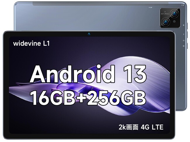 yjňlz18,999~ Vio! 1000~N[|ǉ撅10 Android 13 8RACPUځA16GB+256GB^ubgŔ̔I