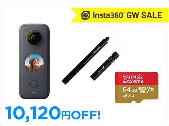 360BełuInsta360 ONE X2vő11,121~OFFƂȂ Insta360 S[fEB[NZ[X^[g