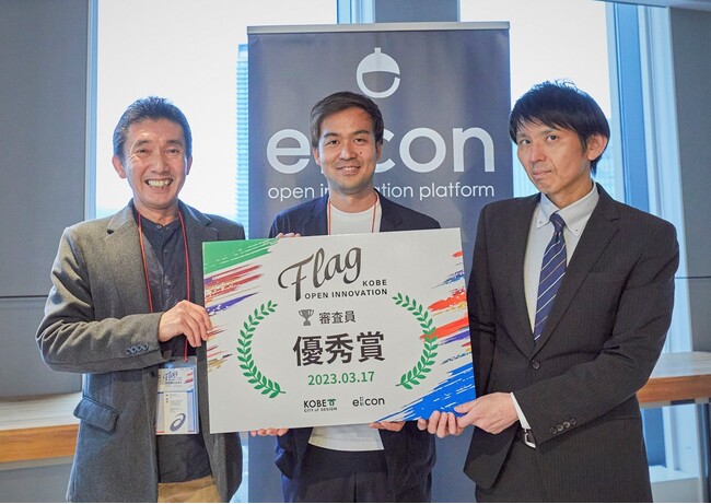 y_ˎs ~ eiicon companyzwKOBE OPEN INNOVATIONuFlagvx_ˎsƑS̃p[gi[8`[ɂ鎖ƉɌʔ\{܂B