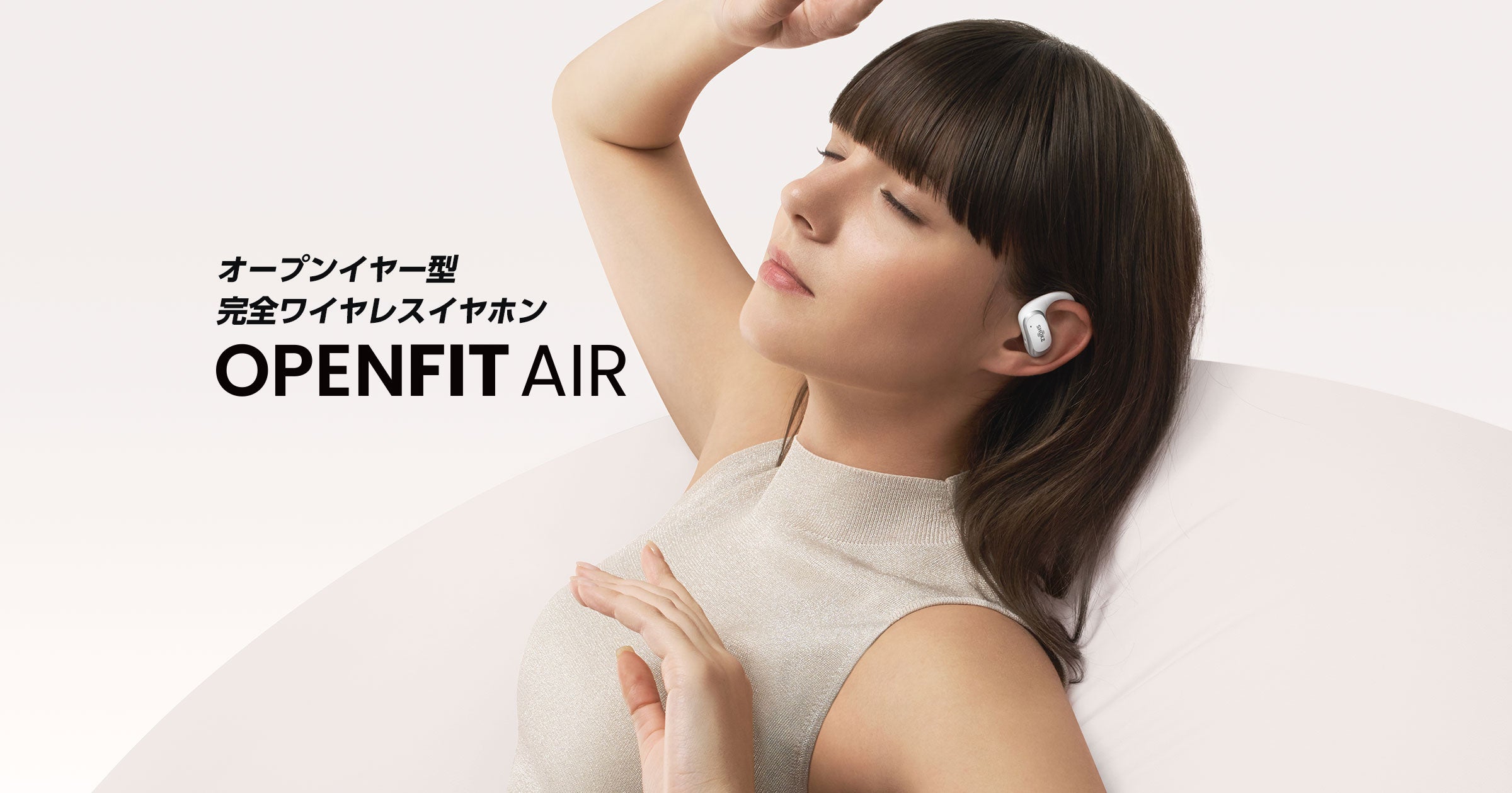 Shokz OpenFit Air | Q̃tBbgAɂ̐Sn悳