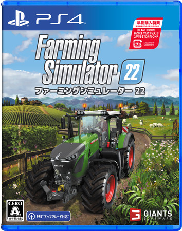 kIŌ1wN^[܂ŁwFarming Simulator 22it@[~OV~[^[ 22)xPlayStation(R)5/PlayStation(R)4ł{I