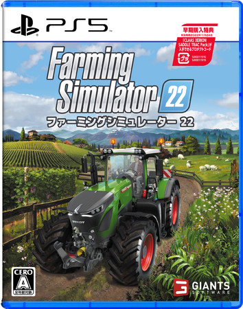 kIŌ1wN^[܂ŁwFarming Simulator 22it@[~OV~[^[ 22)xPlayStation(R)5/PlayStation(R)4ł{I