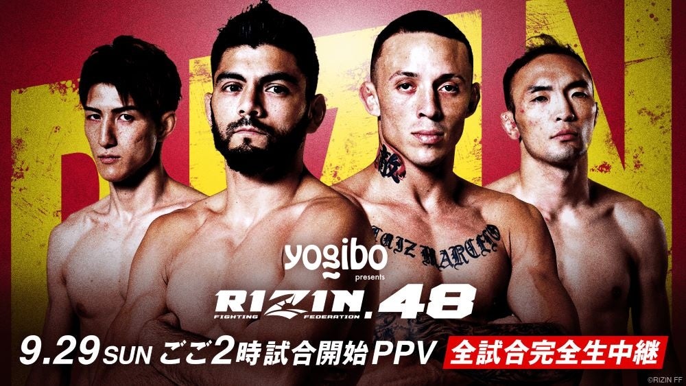 929ijJÁwYogibo presents RIZIN.48xuABEMA PPV ONLINE LIVEvɂđSpI``Pbg̔`