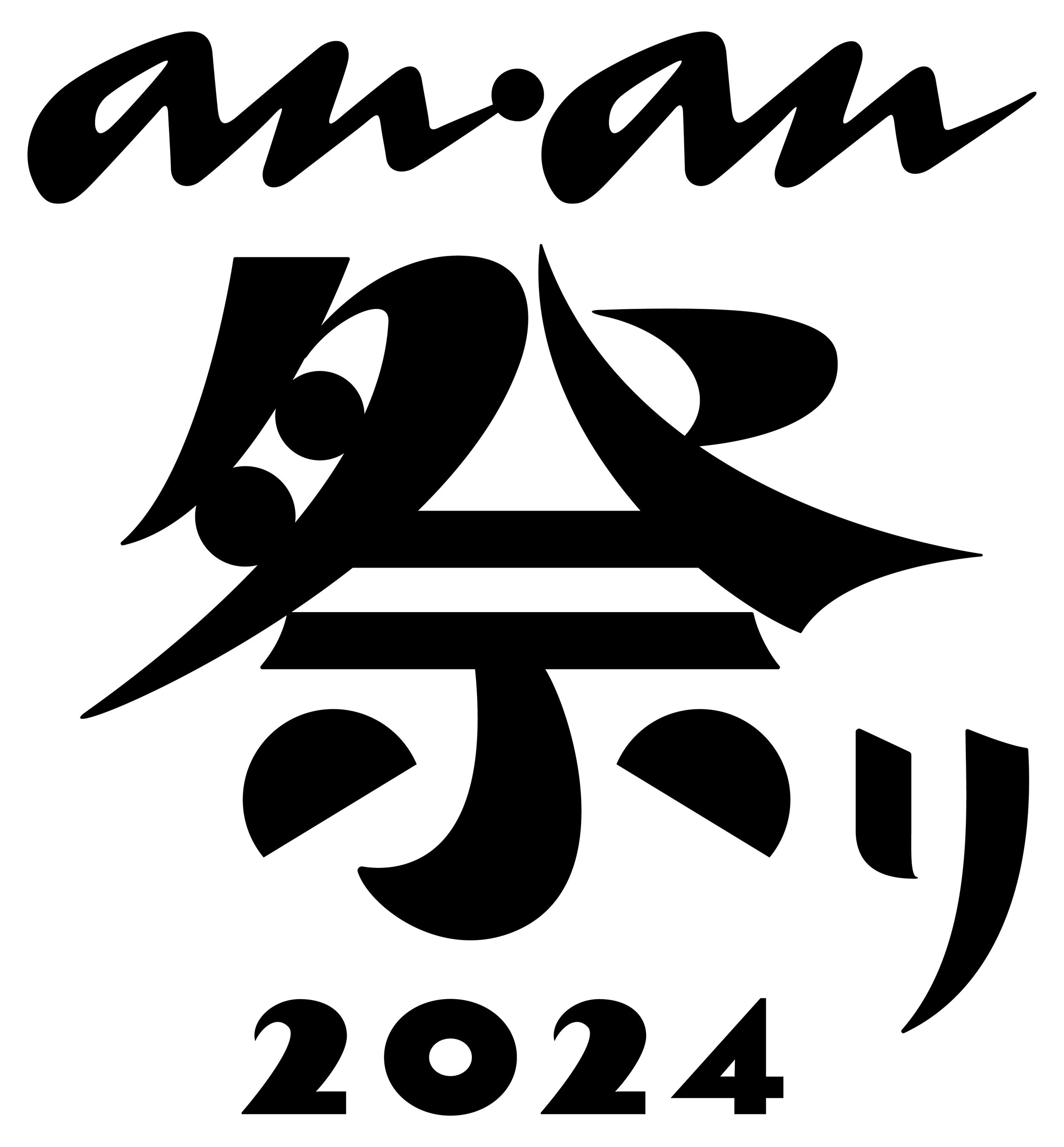 uׂẮg킽h́A܍DȂƁBvWuanan FES 2024vuanan AWARDvƁuanan Ղv11ɊJÌI