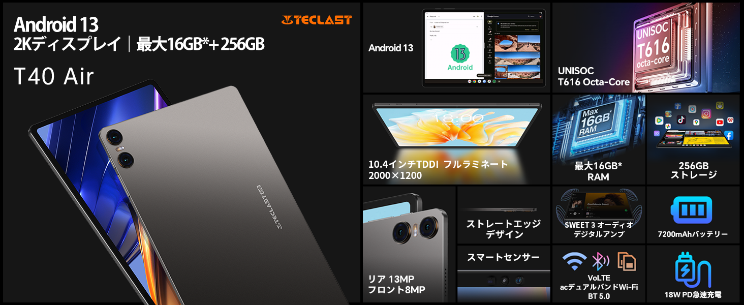 TeclastRXp^ubguT40 Airv׊I2KfBXvC/16+256GBeʁB8C`^ȁuP85TvȃN[|zz܂I8+64GB/WideVine L1Ή