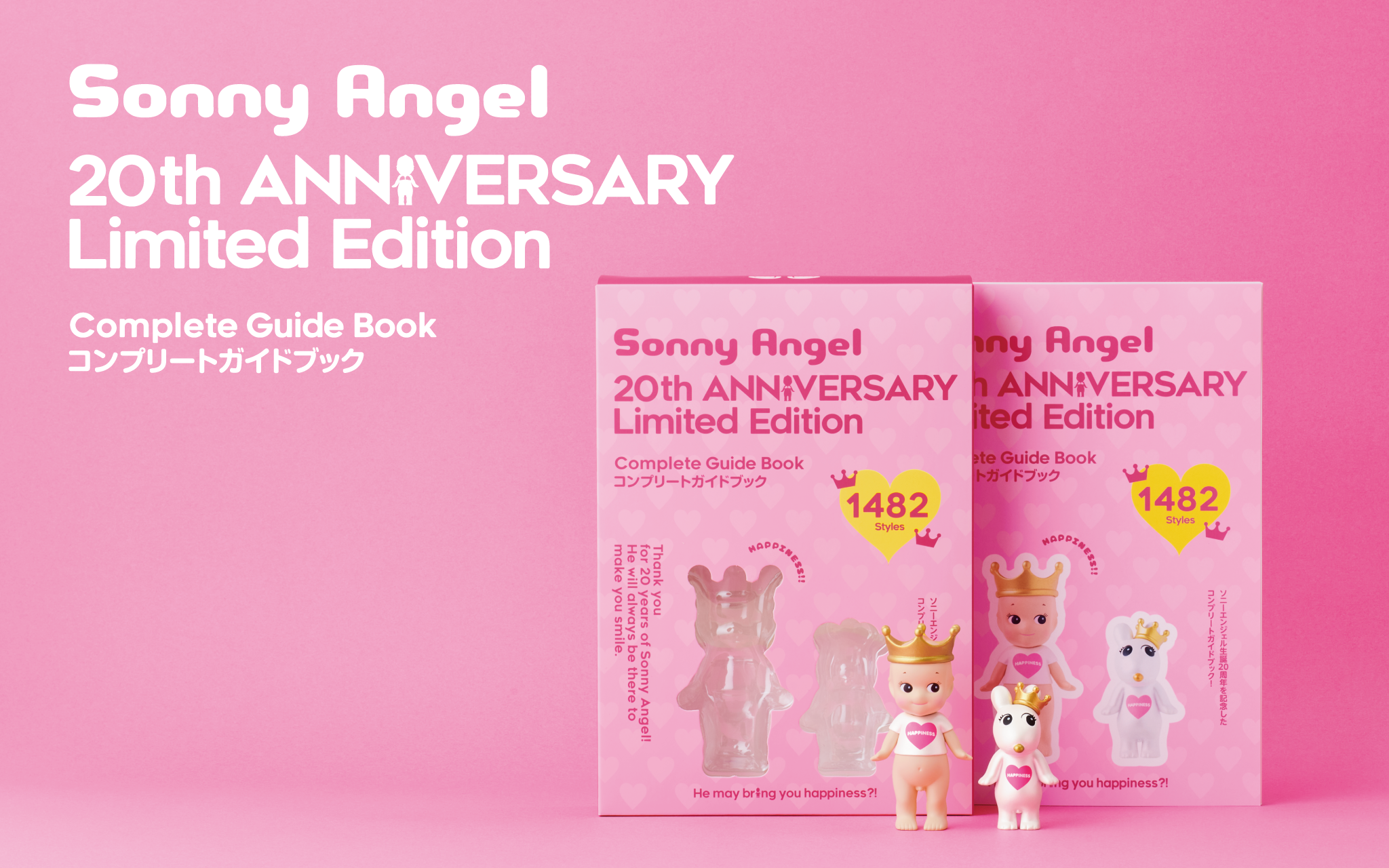 Sonny Angel 20NԂ̗j1̐}Ӗ{ɁB~jtBMATtuSonny Angel 20th ANNIVERSARY Limited Editionv2025N117ɔ