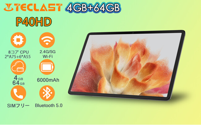 y݌Ɉ|zTeclast RXpuP40HDvAndroid 12 ^ubgAjňl13,900~Amazonwł܂I