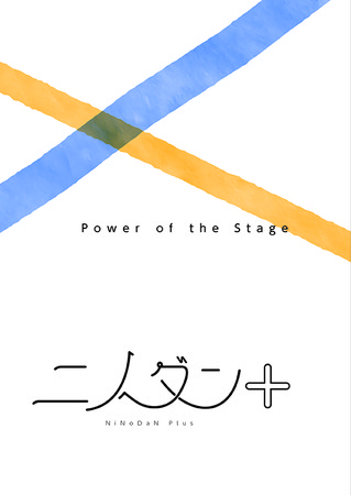 ȆʂȔoDEoƂo@JtFeB銮S󒍐Y`eBΒk{ujm_{ivXj -Power of the Stage-v