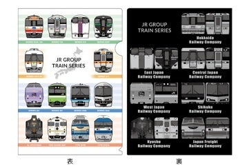 SJRO[vwiJ6ЋIuJR GROUP TRAIN SERIESv103i΁jS 600ӏŔ̔