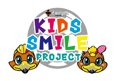 ySIQzuKids Smile Project3׋vJÂ̂ē