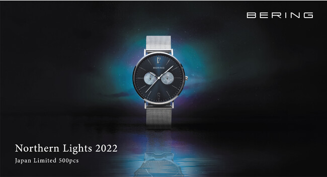 オンタイム銀座店にて北欧デンマークの腕時計ブランドBERINGのキャンペーンを開催！