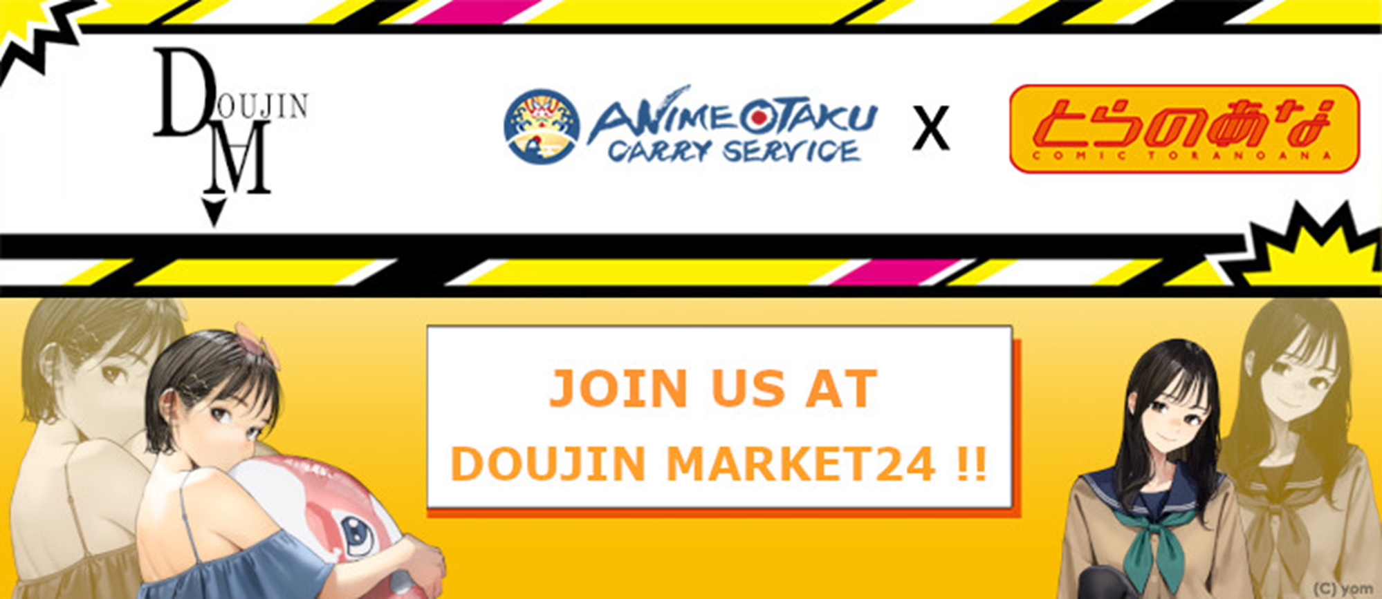 Ƃ̂ȁAVK|[5ɊJẤuDoujin Market 2024vɏoWI