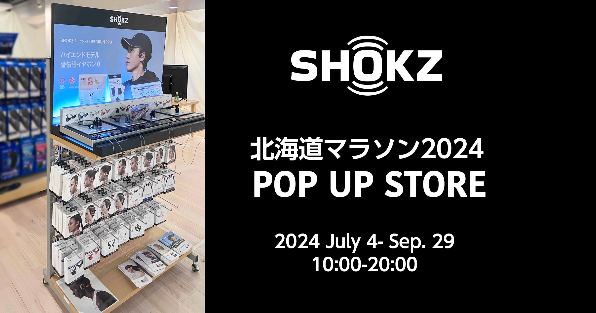 wkC}\2024 POP UP STORExŃjOɍœKShokz̃I[vC[^Czɓ悤I