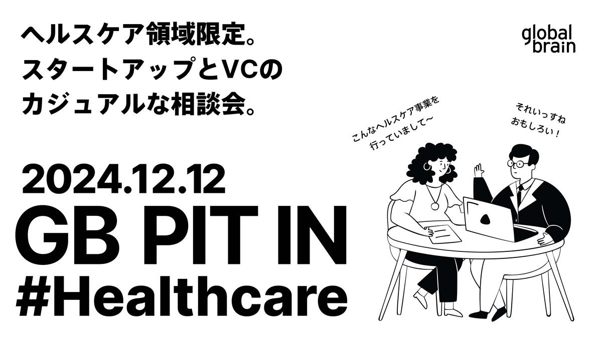 O[oEuCAwXPÄ̃X^[gAbvΏۂƂJWAȑkwGB Pit In #Healthcarex̊JÂ