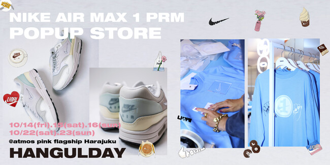 109Ɍ}nO̓CXpCA NIKE AIR MAX1LOAiCL̃XGbgJX^}CYCxg10/14(FRI)JÁB