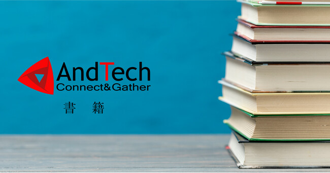 614() AndTech@WEBICu~l[gZp̊b@gu΍Eq[gV[ZpƂ̕]vZoomZ~i[uJu\