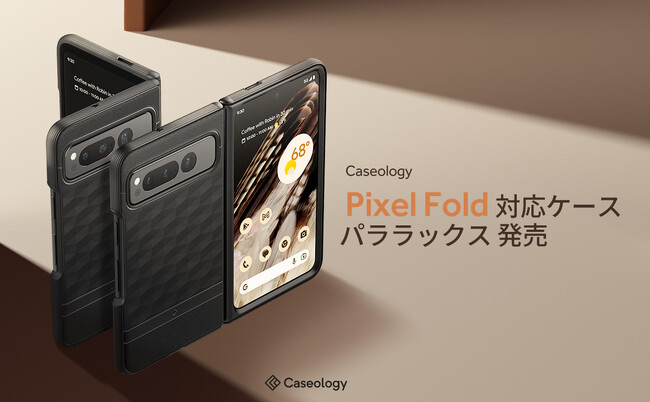 yő 400~ OFFz Caseology Google Pixel FoldΉP[XupbNXvI