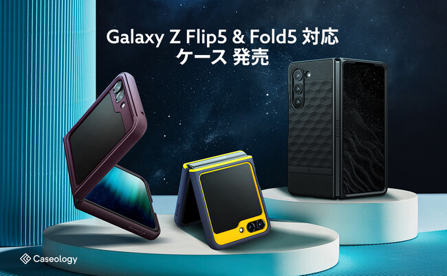 yő600~z Caseology Galaxy Z Fold5 & Z Flip5 Ή P[X uim|bvvAupbNXvAKXtBuXibvtBbgv