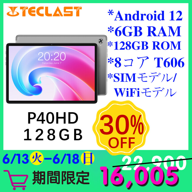 y6{̒ቿiLy[zTECLAST RXp Android 12 ^ubg 8RACPU+6GB+128GBeʃA16,005~I