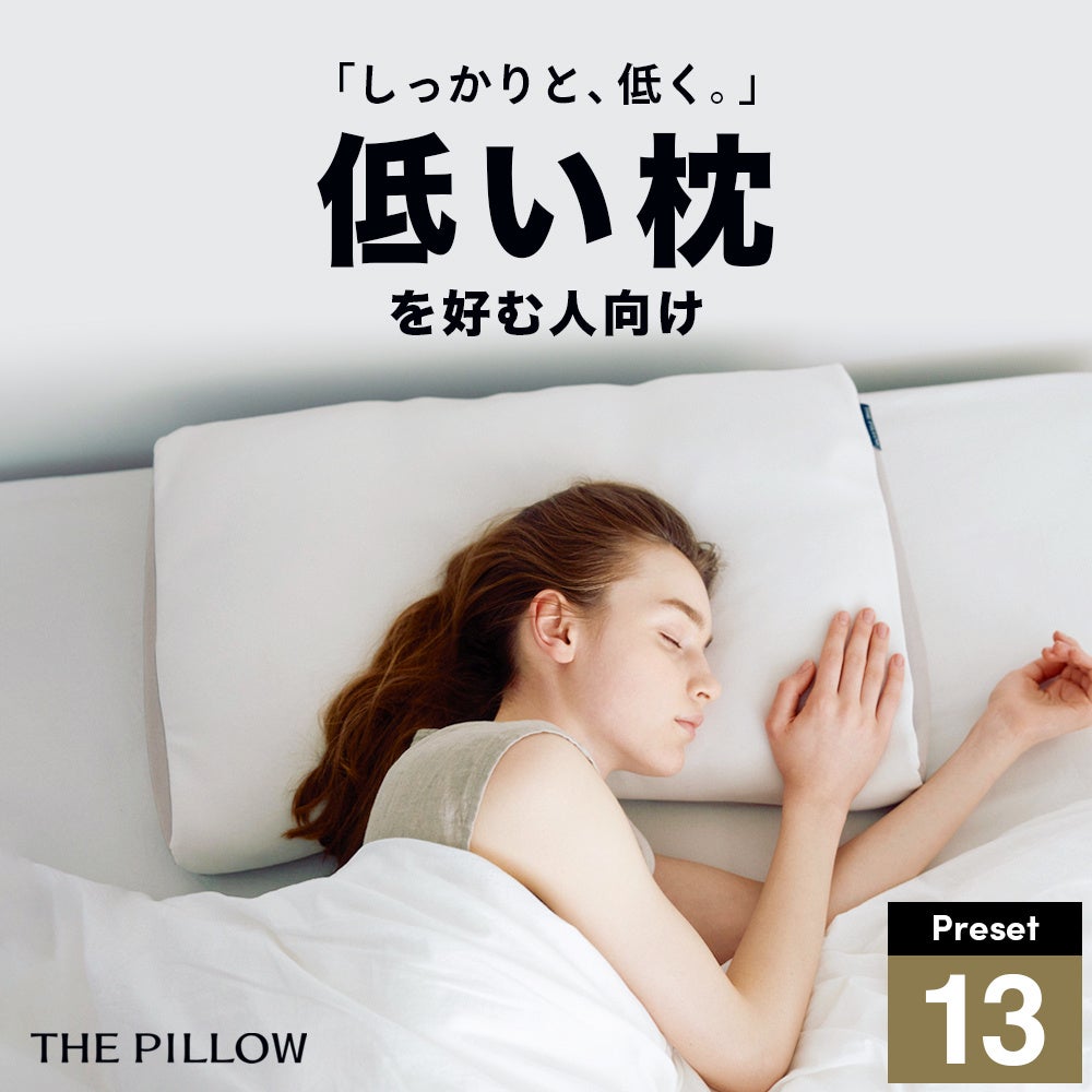 ƁAႭB12ȏ̐vf[^AAIႢDȐlɍEdE`œKvZbg^uTHE PILLOW Preset 13 Hikumev115V