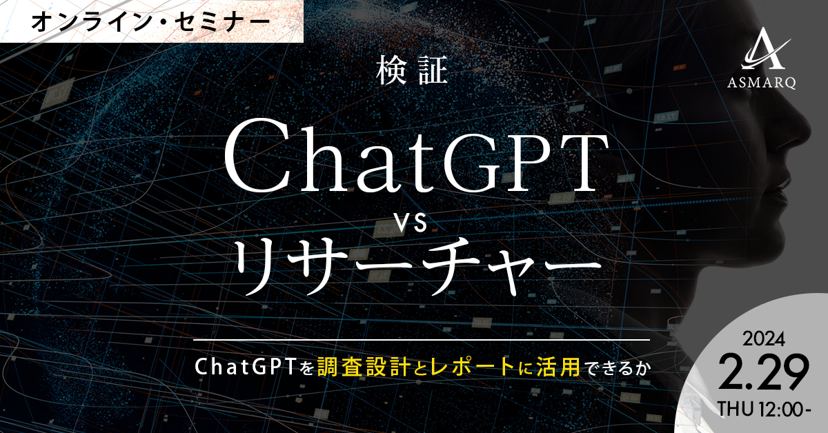 ChatGPT vs T[`[IqgAI̒݌v`|[eBOHr؂AZ~i[őΒk