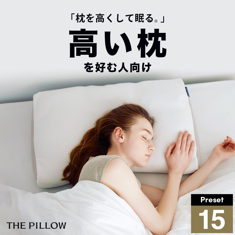 ĖB12ȏ̐vf[^AAIDȐlɍEdE`œKvZbg^uTHE PILLOW Preset 15 Takamev117VB