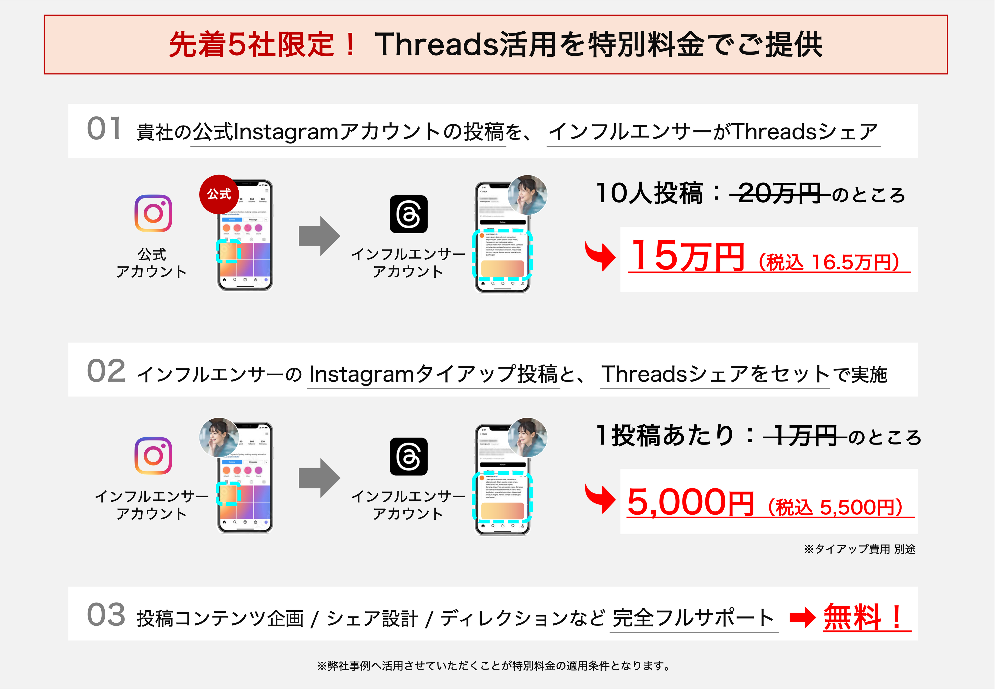 Instagram ~ ThreadsiXbYjyASYŃ[`1.5{zCX^Oẽ[`𑝑傳sXbYVFA Ly[tJn