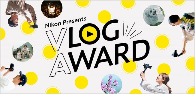 Ȃ̓Vlogɂē`悤IZ 30LOuNikon Presents VLOG AWARDvJ