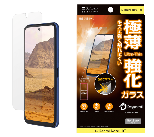 SoftBank SELECTIONAuRedmi Note 10TvANZT[𔭔