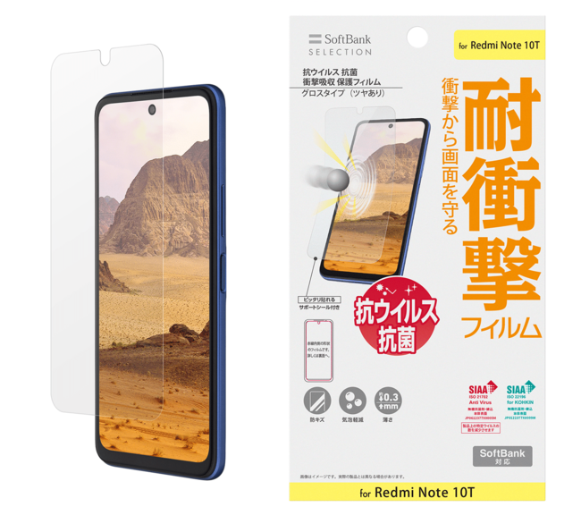 SoftBank SELECTIONAuRedmi Note 10TvANZT[𔭔