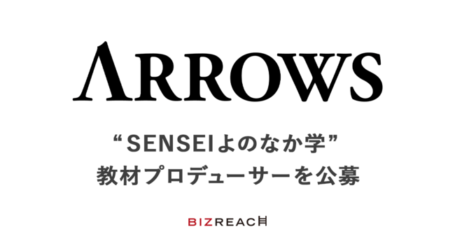 ARROWSugSENSEÎȂwhރvf[T[vrY[`Ō@ZȐ搶ɑ21I𐶂邽߂̋ނ薳Œ