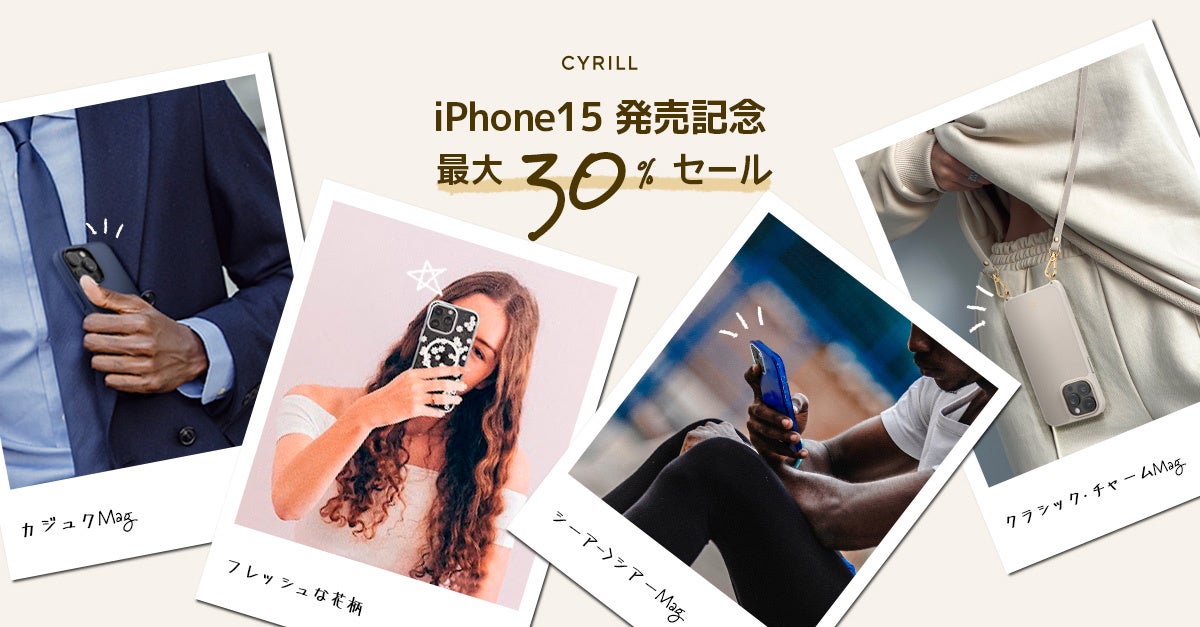 [CYRILLV]NEW CLASSYViPhone15AiEXLOViʊCxgő30܂ŁI