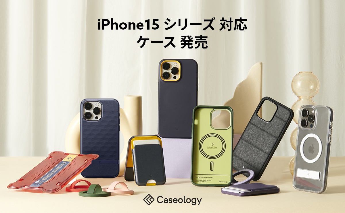 yő500~z Caseology̐ViAiPhone 15 p P[XMagSafeANZT[II