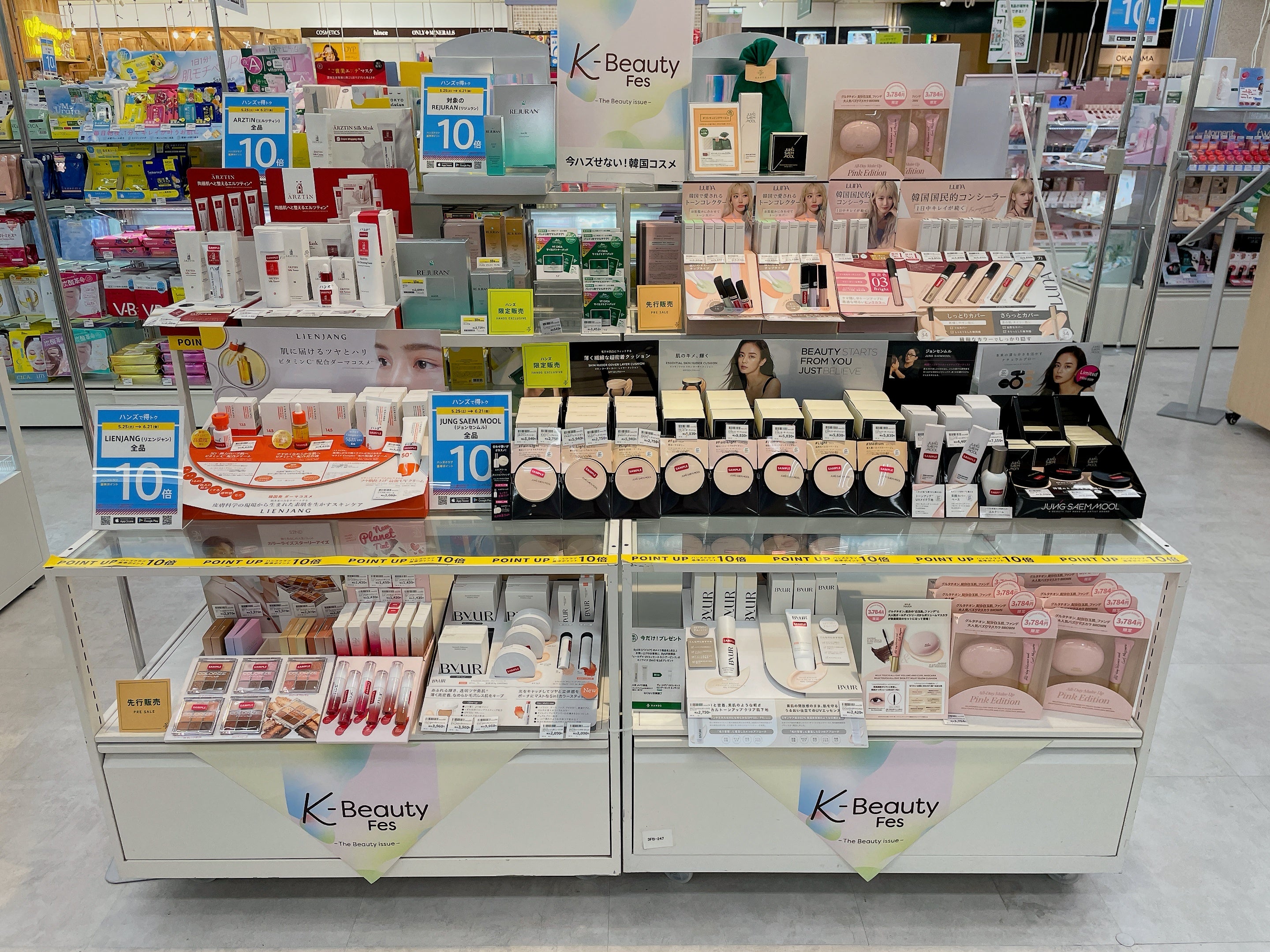 nYPƐs̔EiIb̊؍RXW K-Beauty Fes -The Beauty issue-