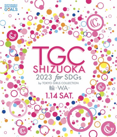 SDGsi TGC  2023 by TOKYO GIRLS COLLECTION ` 2023N114iyjAcCbZÉ kقɂ3NԂɊJÌI` e[}́u-WA-v