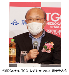 SDGsi TGC  2023 by TOKYO GIRLS COLLECTION ` 2023N114iyjAcCbZÉ kقɂ3NԂɊJÌI` e[}́u-WA-v