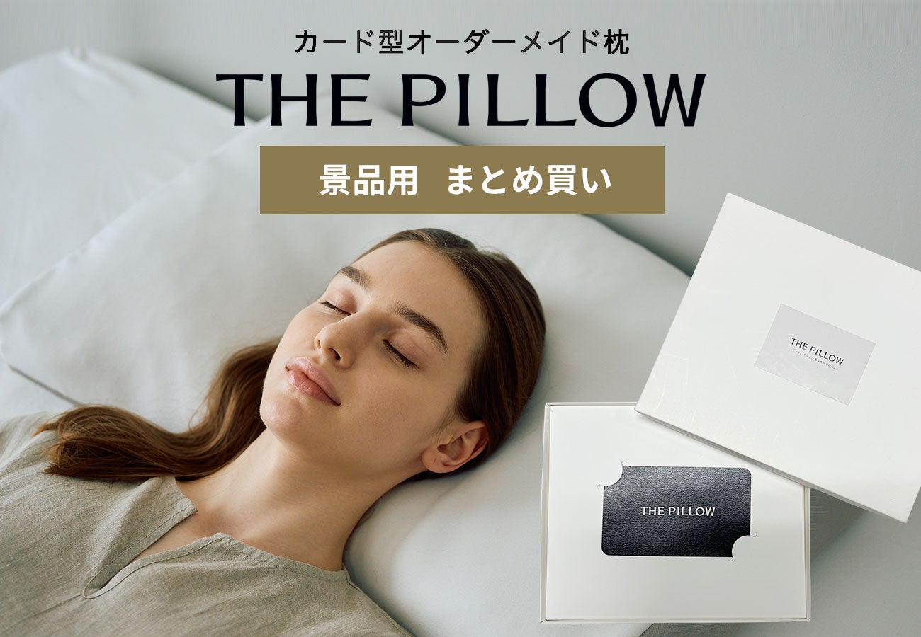 YŇiíuvŌ₩ȐIɍuTHE PILLOWvYNEVNEXmasp[eB[Ȃǂł̌iipɁuTHE PILLOW Gift ܂ƂߔvvVɃX^[gB