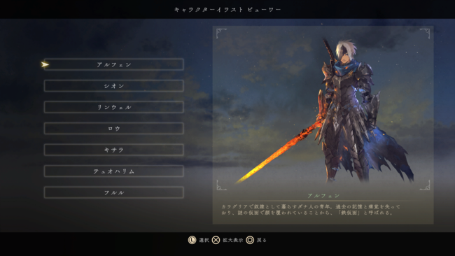 uTales of ARISEvuTales of ARISE & weCY IuxV[Y M[vzMJnIɁuTales of ARISE Cg_NVAjvJI