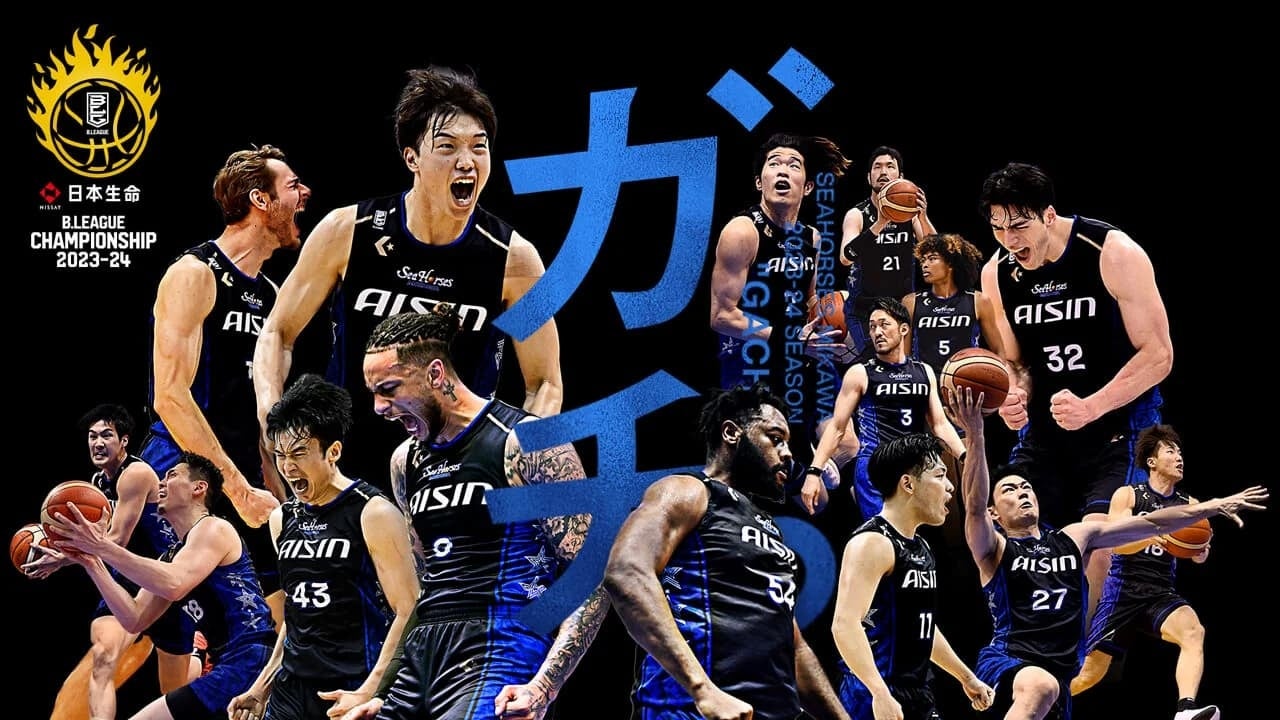 u{ B.LEAGUE CHAMPIONSHIP 2023-24v̂m点